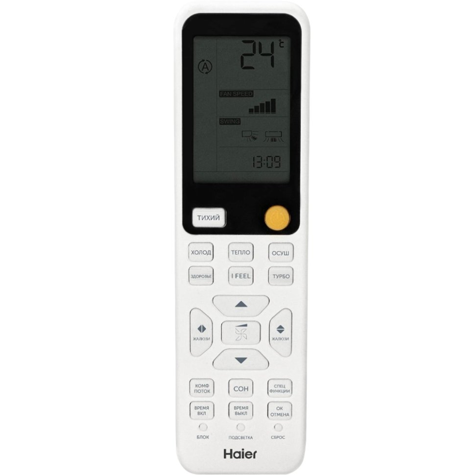 Настенная сплит-система Haier HSU-09HFF203/R3-W/HSU-09HUF203/R3 Flexis On/Off White (-40С)