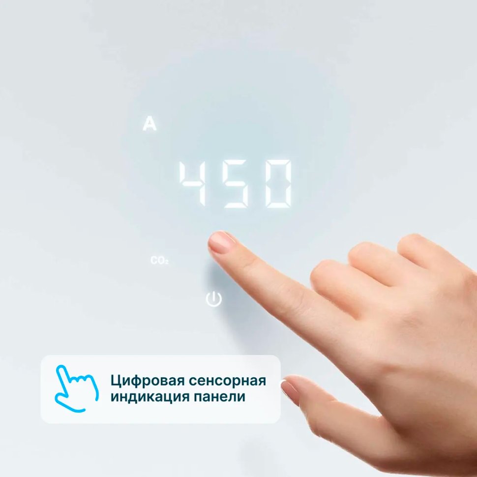 Бризер Tion BioX Base