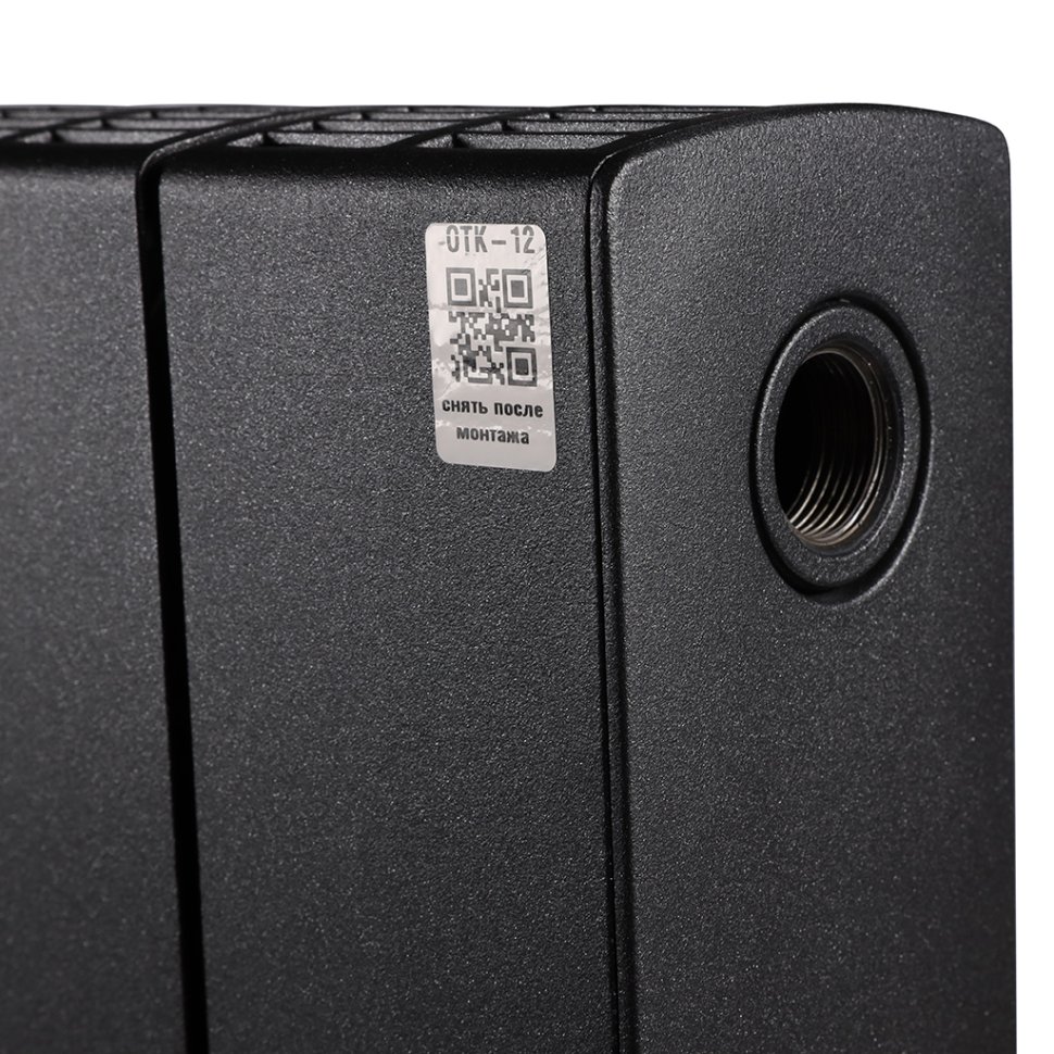 Биметаллический радиатор отопления Rifar Supremo 500 боковое подключение 14 секций антрацит