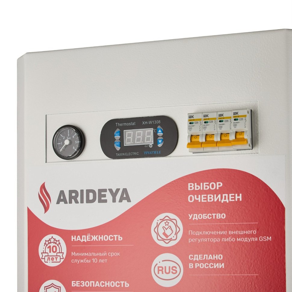 Настенный электрический котел ARIDEYA КВ-6 (Н)