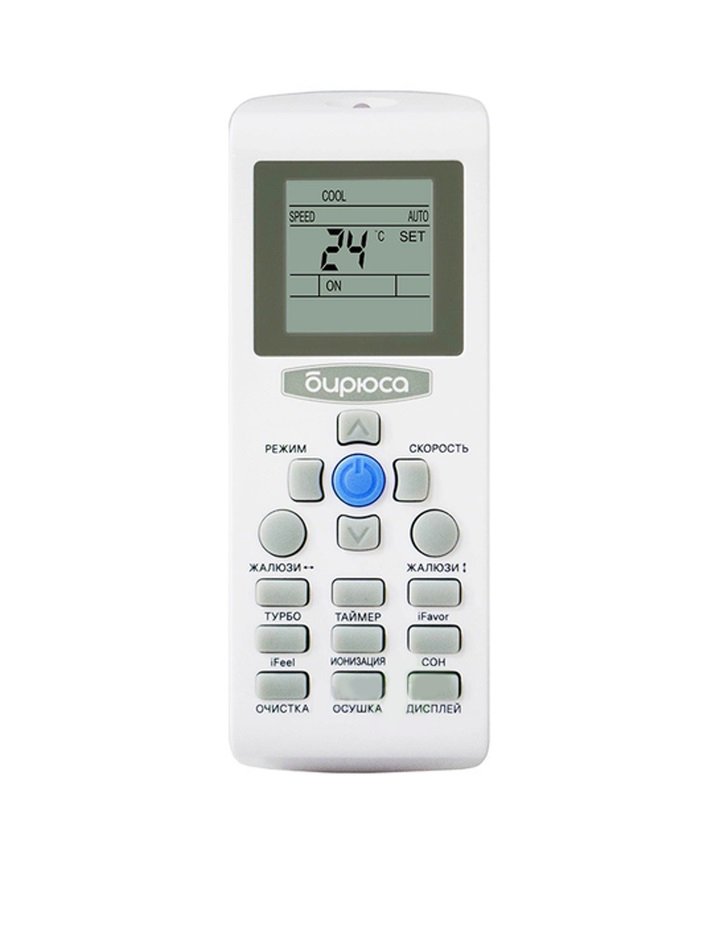 Сплит-система Бирюса B-12HPR/B-12HPQ H