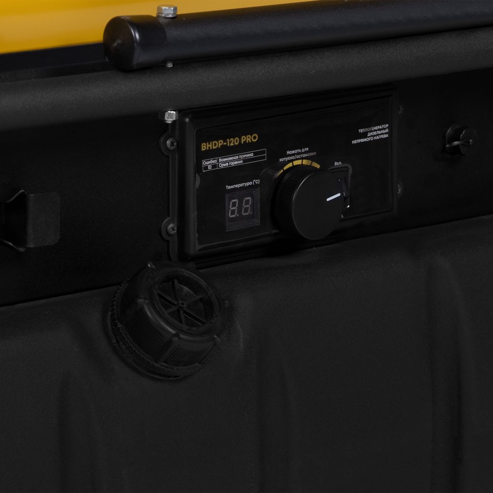 Дизельная тепловая пушка прямого нагрева Ballu BHDP-120 PRO
