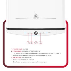 Накопительный электрический водонагреватель Ariston VELIS TECH ABSE DRY 100