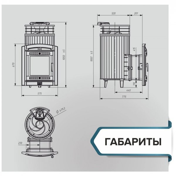 Печь банная PROMetall Атмосфера L Змеевик ламель+сетка с тоннелем
