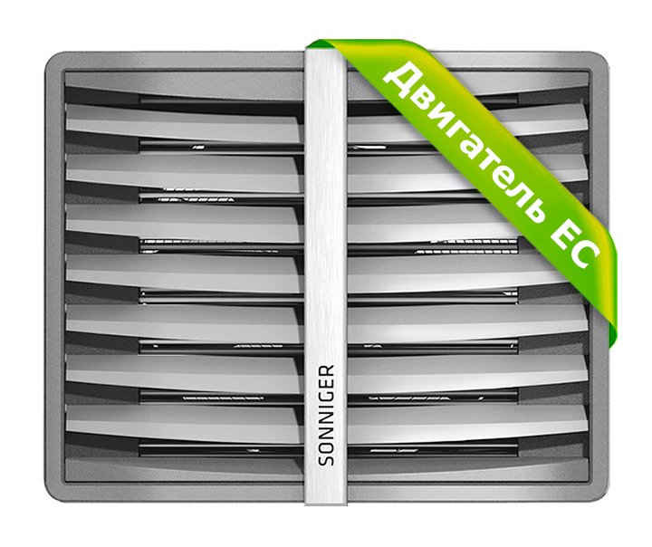 Водяной тепловентилятор Sonniger Heater Condens CR2 EC