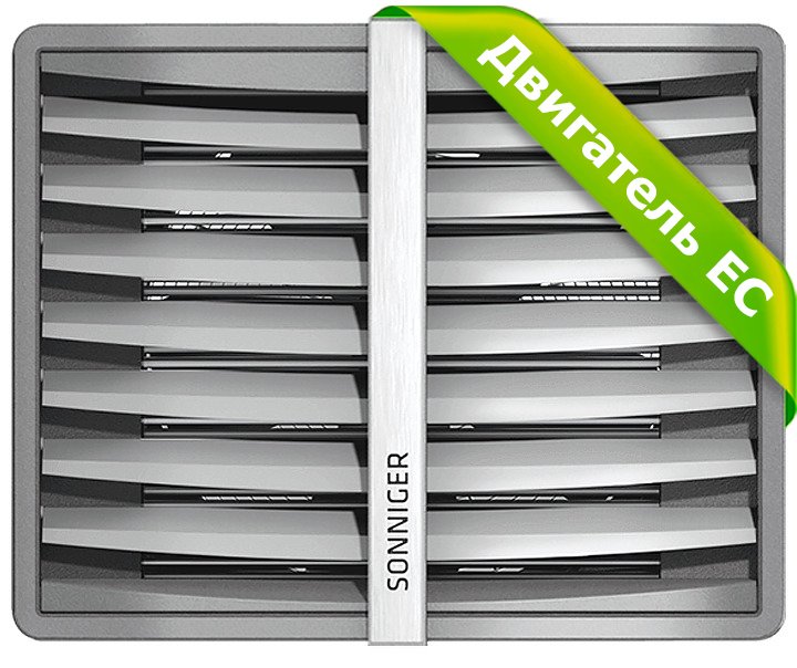 Водяной тепловентилятор Sonniger Heater Condens CR4 Pro EC